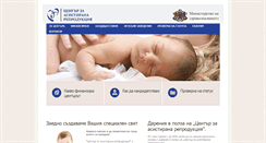 Desktop Screenshot of car-bg.org