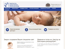 Tablet Screenshot of car-bg.org